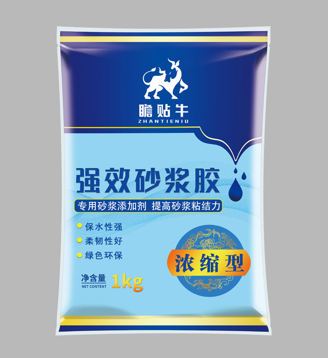 强效砂浆胶