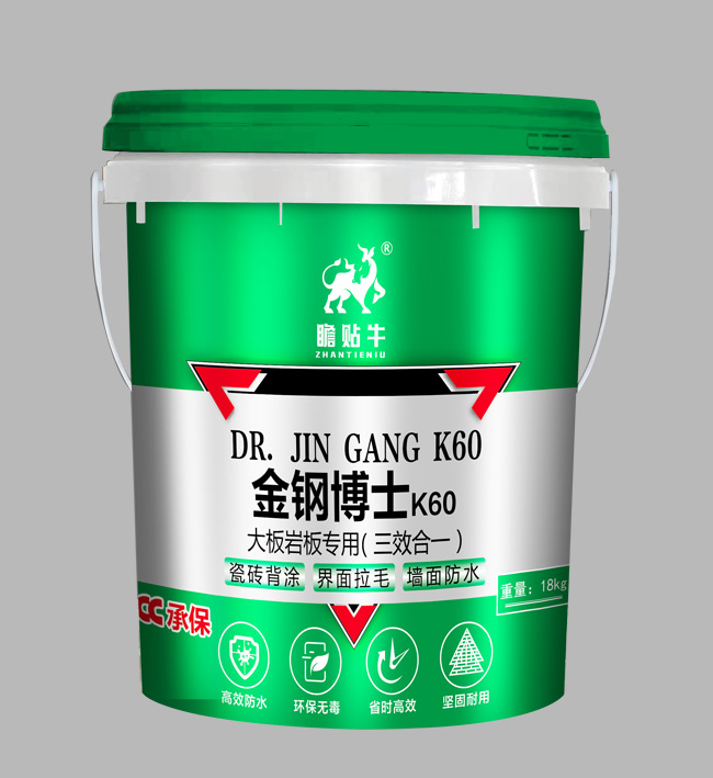 金钢博士K60大板岩板专用（三效合一）