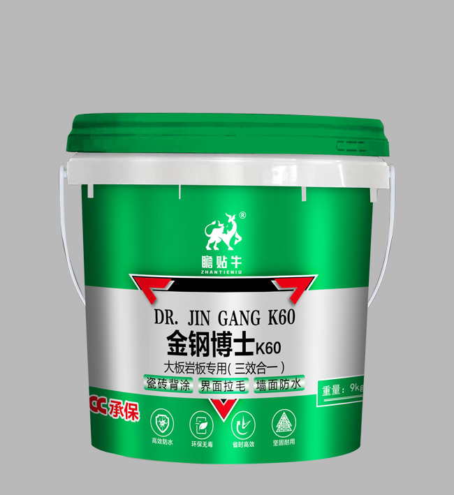 金钢博士K60大板岩板专用（三效合一）