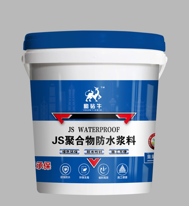 JS聚合物防水浆料