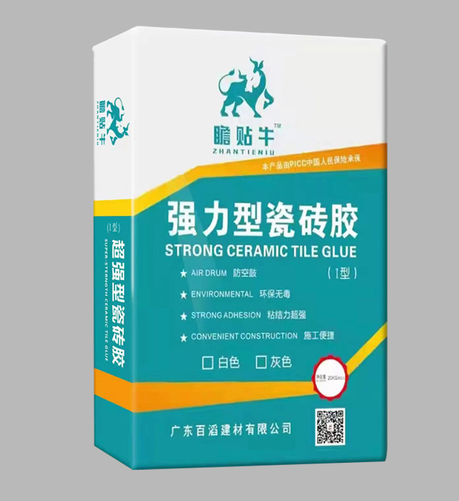 强力型瓷砖胶I型