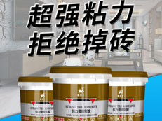 品牌形象